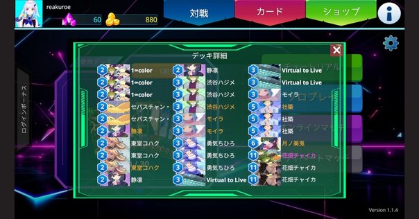 本格構築 アザミナ白きもら