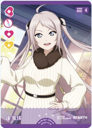 ラブカ】ラブカカップリング杯優勝 2弾環境エマ嵐珠について〜6/6追記