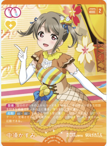 ラブライブカードゲーム　ラブカ　エマ嵐珠　エマランジュ　デッキ ラブライブカードゲーム ラブカ エマ嵐珠 エマランジュ デッキ