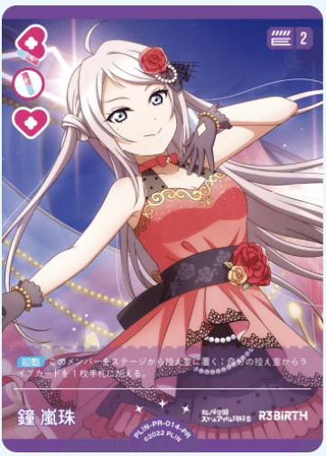 ラブライブカードゲーム　ラブカ　エマ嵐珠　エマランジュ　デッキ ラブカ】ラブカカップリング杯優勝 2弾環境エマ嵐珠について〜6