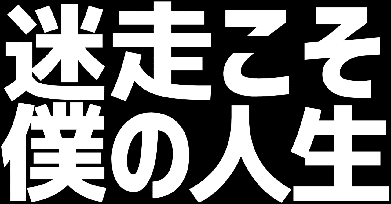 また会社を辞めてフリーランスになっちゃいましたシエシ度