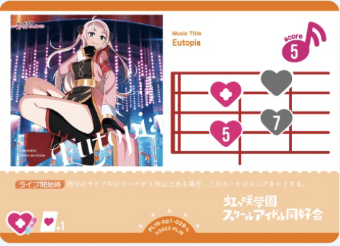 ラブカ】ラブカカップリング杯優勝 2弾環境エマ嵐珠について〜6/6追記