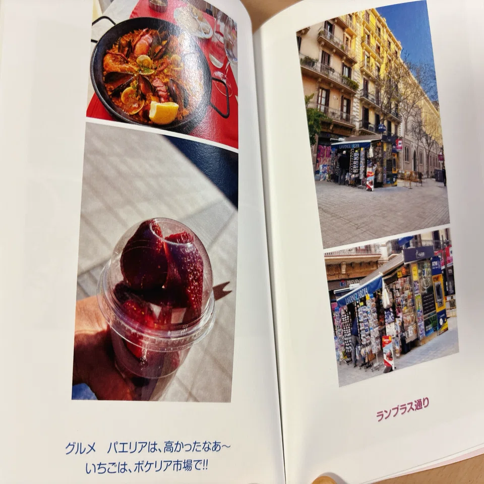 フォトアルバム】ネットのフォトアルバムやってみた！簡単でなかなか