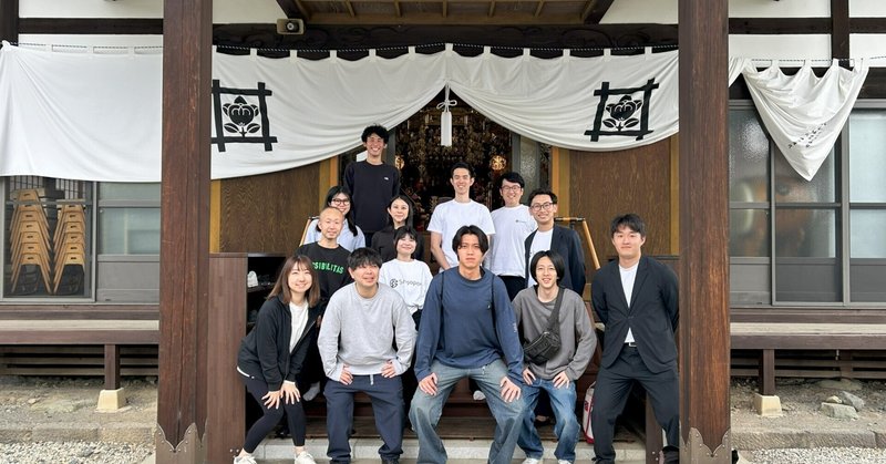 新卒2年目が幹部合宿に参加してみた|会社の意思決定の瞬間を目の当たりにして感じたこと