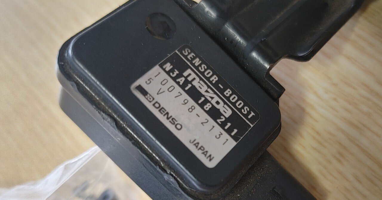 RX-7 FD3S 吸気圧力センサ特性 品番N3A1-18-211 100798-2131 ｜Kim23