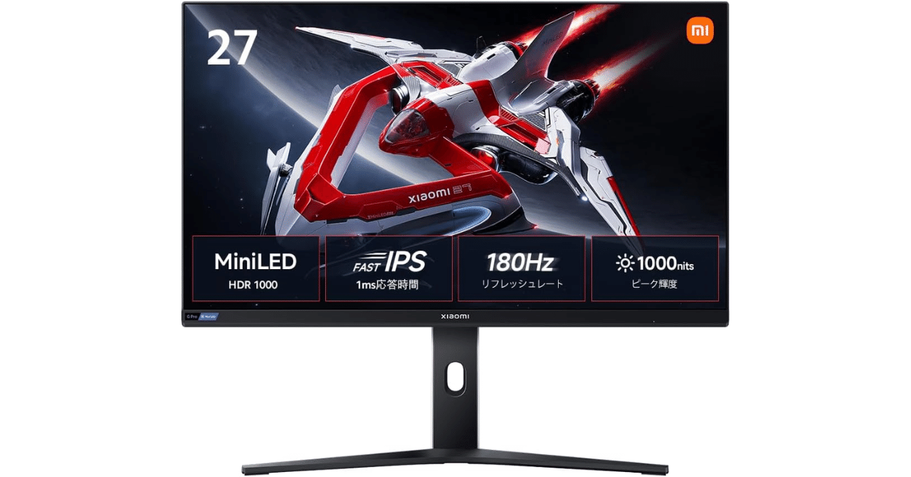 Xiaomi モニター G Pro 27i 27インチ｜GetGadgetGot