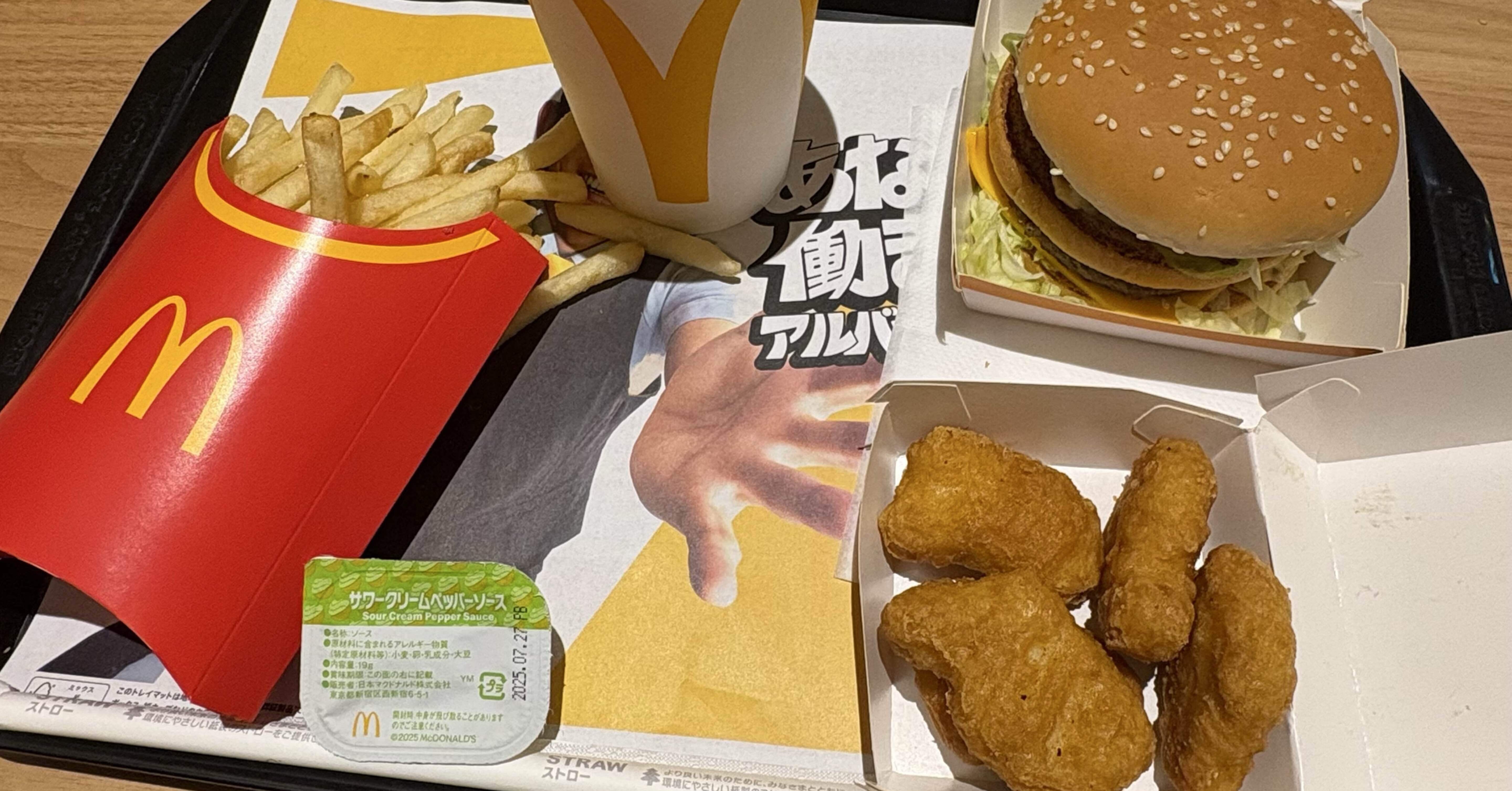 マクドナルドでハンバーガーとポテトLとチキンナゲットという「心の