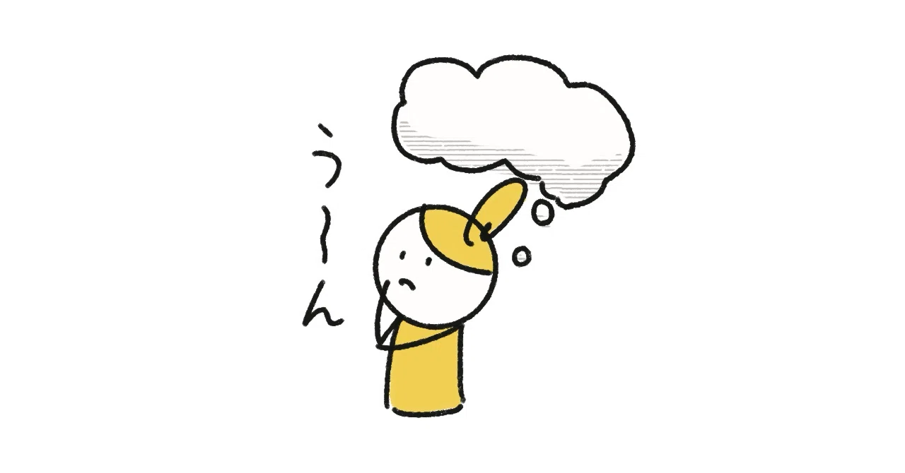 近づくほど遠くなる？ 人間関係の不思議。｜さくらゆう