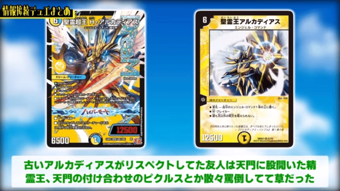 バロムデッキ　バロムナイトメア 構築記事】赤黒DOOM～バロムナイトメアを添えて〜｜ますばん