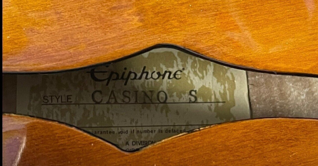 6. Epiphone Casino マツモク製 1980年代 ベージュラベル｜Atrai Lennon