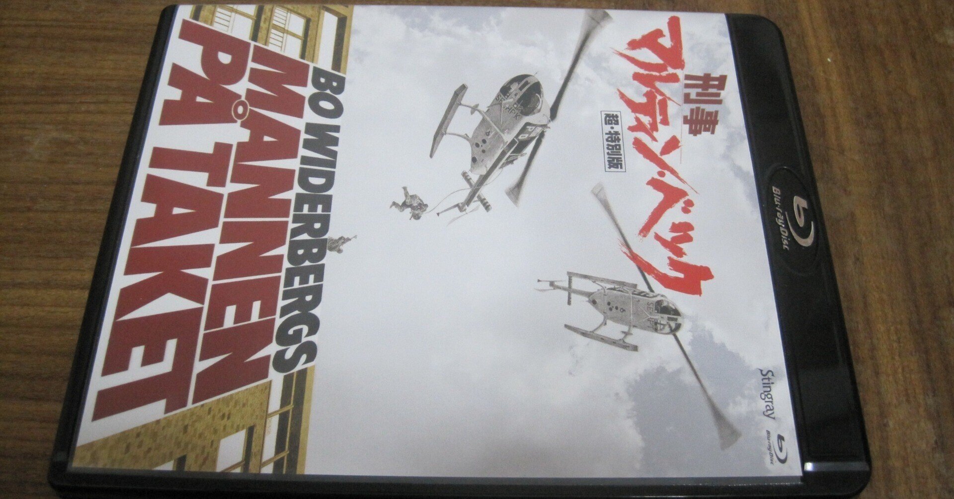 マルティン・ベック DVD-BOX(6枚組) 中古マルティン・ベック DVD-BOX マルティン ベック dvd