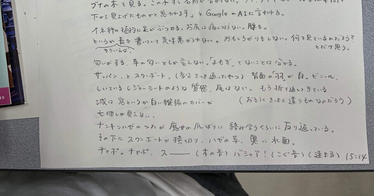 花澤哲文 on X: 