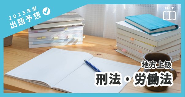 【慶應ロー首席開発/1万頁超】司法試験・予備試験・最上位ロー完全攻略セット 慶應ロー首席開発/1万頁超】司法試験・予備試験・最上位ロー完全
