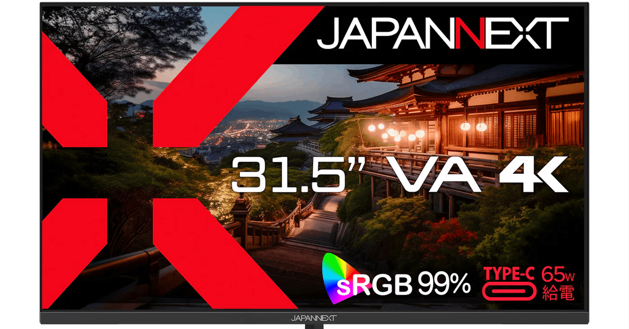 レビュー】JAPANNEXTの4Kモニター「JN-V315U-C6」で捗る鳴潮｜真夜（ま