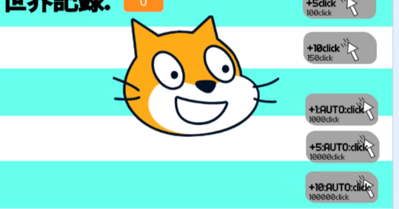 How to Make a Clicker Game #4: BGM: AUTO, Click｜kabi098