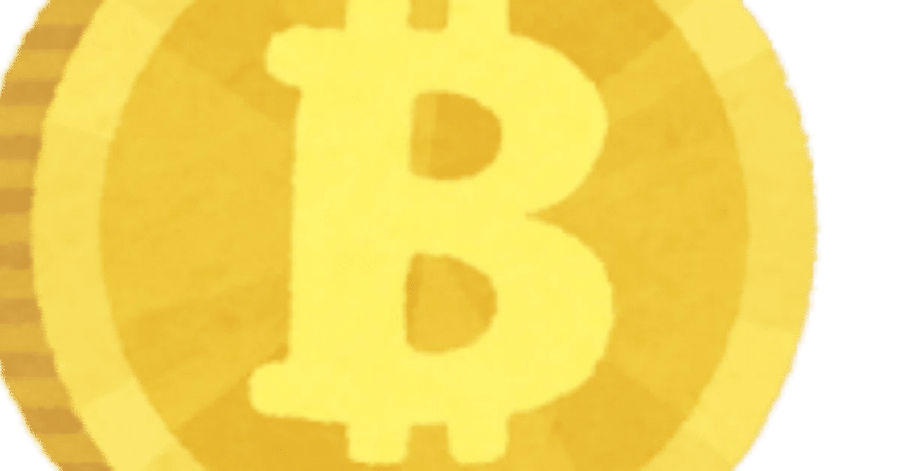 ビットコインはどこまで上がるのか⁉️ 」水曜日（地理、アメリカ、アニメ）｜6 Journeys 〜「日替わりリレーノート」🌀