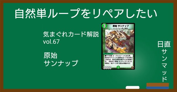 時空創竜で強化！ソルレアロンマスクス｜ひらめ＠仮面会