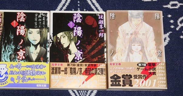クスノキの女神 : 東野圭吾 | HMV&BOOKS online - 9784408538563