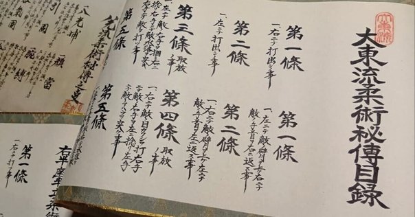 骨法の堀辺が来た6｜juzen