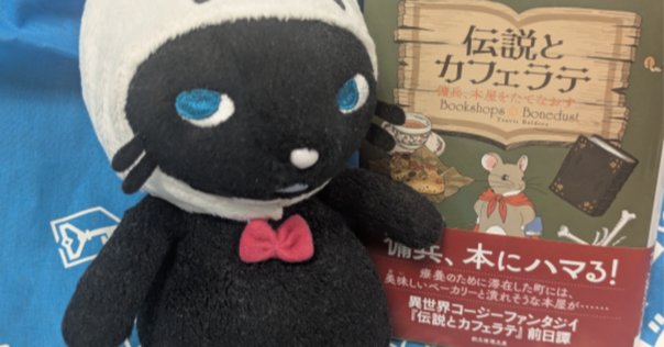 Amazon.co.jp: アップフェルラント物語 : 田中 芳樹: Japanese Books