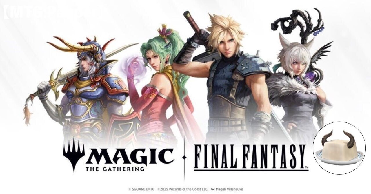 mtg ファイナルファンタジー コモン アンコモン コンプリートセット mtg ファイナルファンタジー コモン アンコモン コンプリートセット