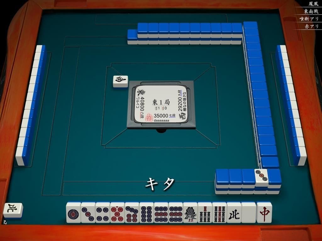 BET麻雀 天鳳 てんほう 業務用テレビゲーム アーケードゲーム BET麻雀 天鳳 てんほう 業務用テレビゲーム アーケードゲーム