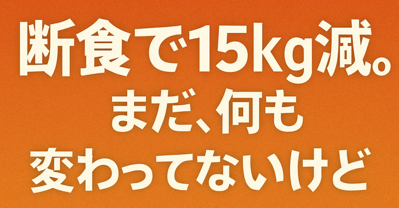 Diet Plan Series ②｜りんぜろくん