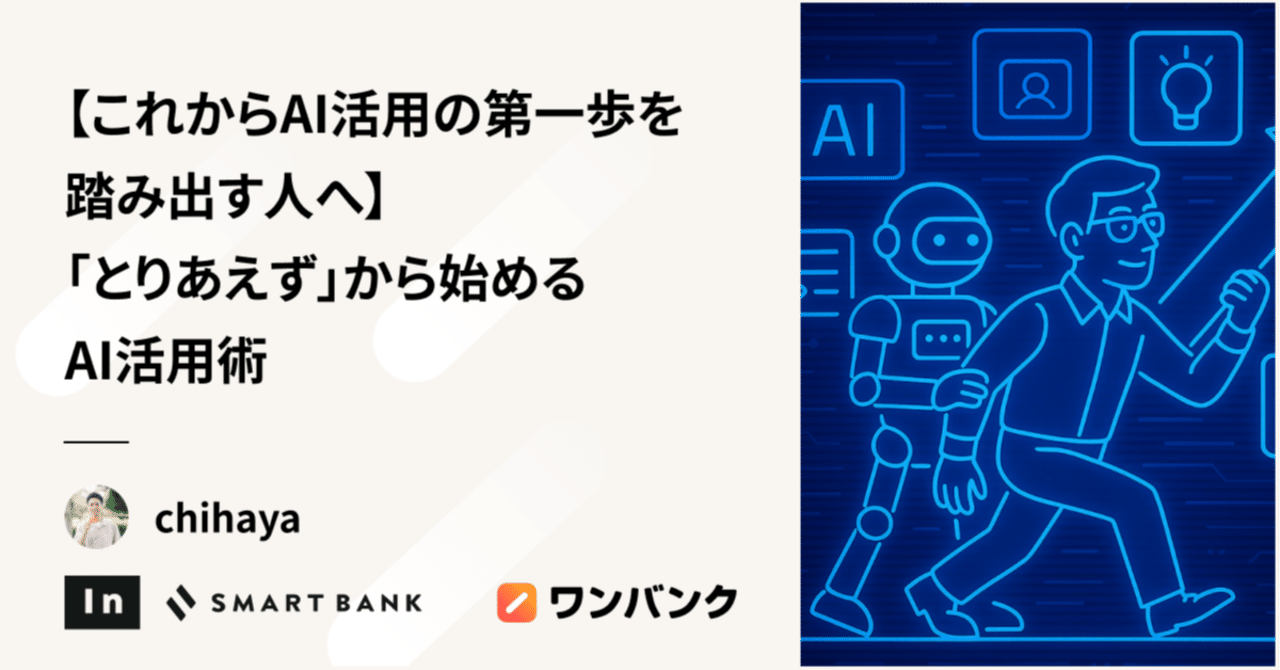 【中古】 情報の選択上手は一歩リードする 著名人に学ぶそのポイントとコツ/日新報道/黒川志津雄 地球の歩き方 on X: 
