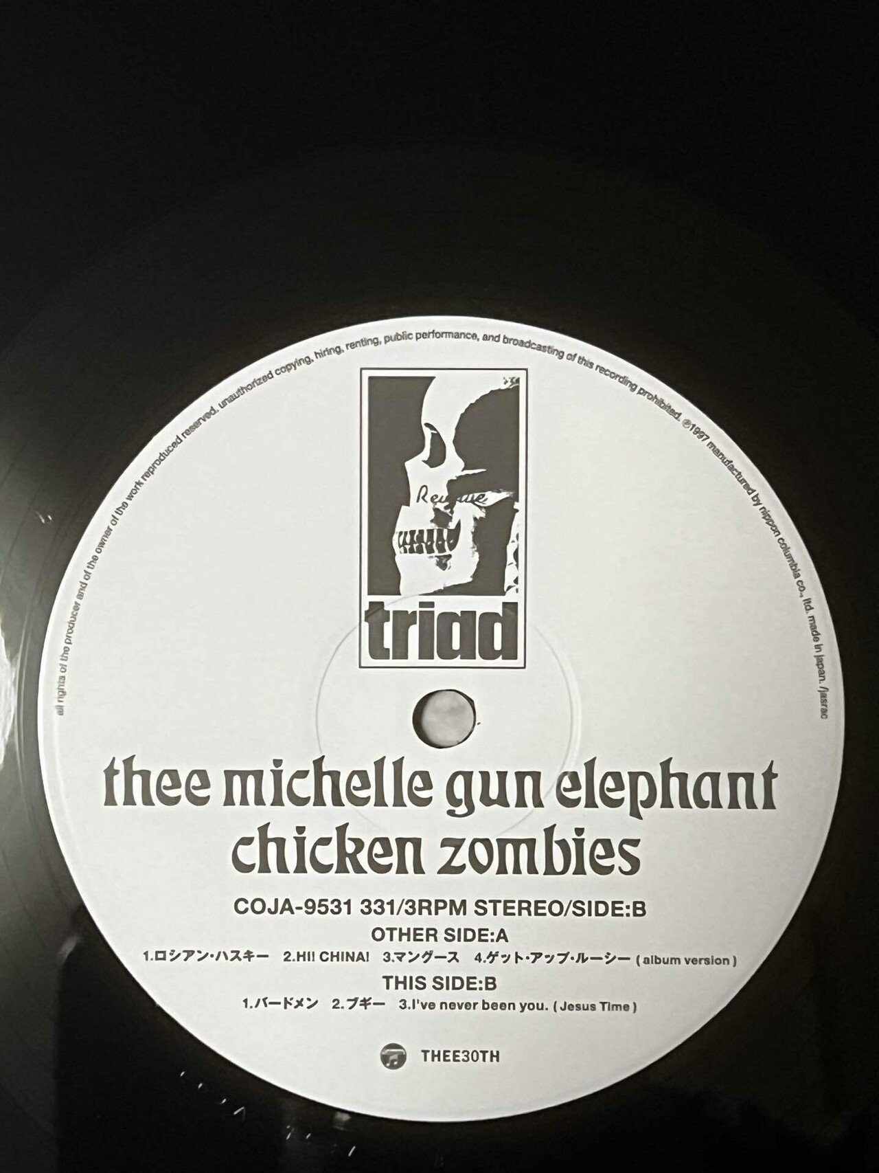 thee michelle gun elephant」の「Chicken Zombies」が