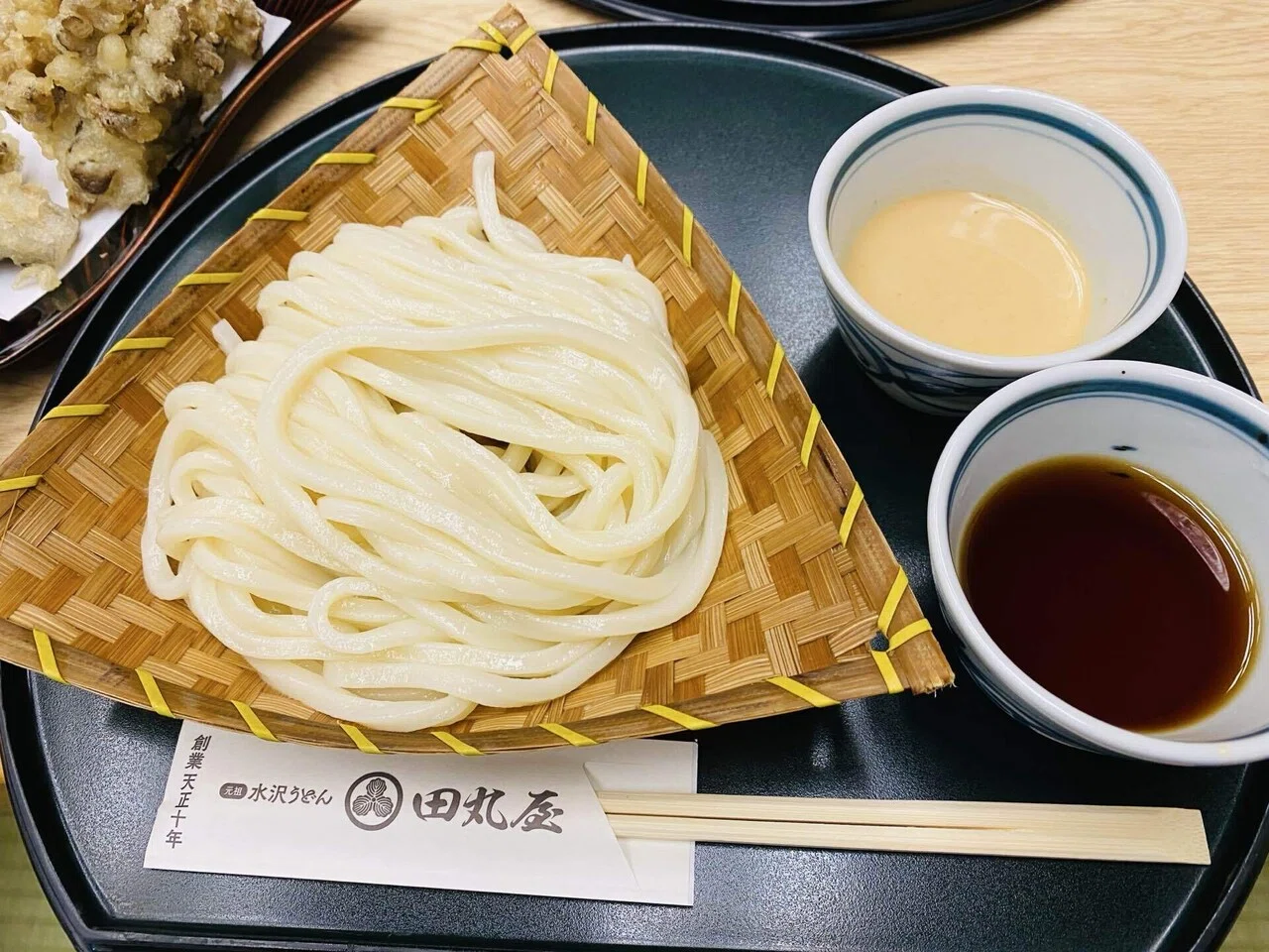 三 大 うどん