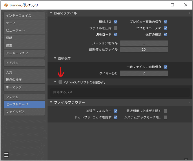 家の外から自動でレンダリング出来る仕組みを作った話 コード編 Kj Making Note