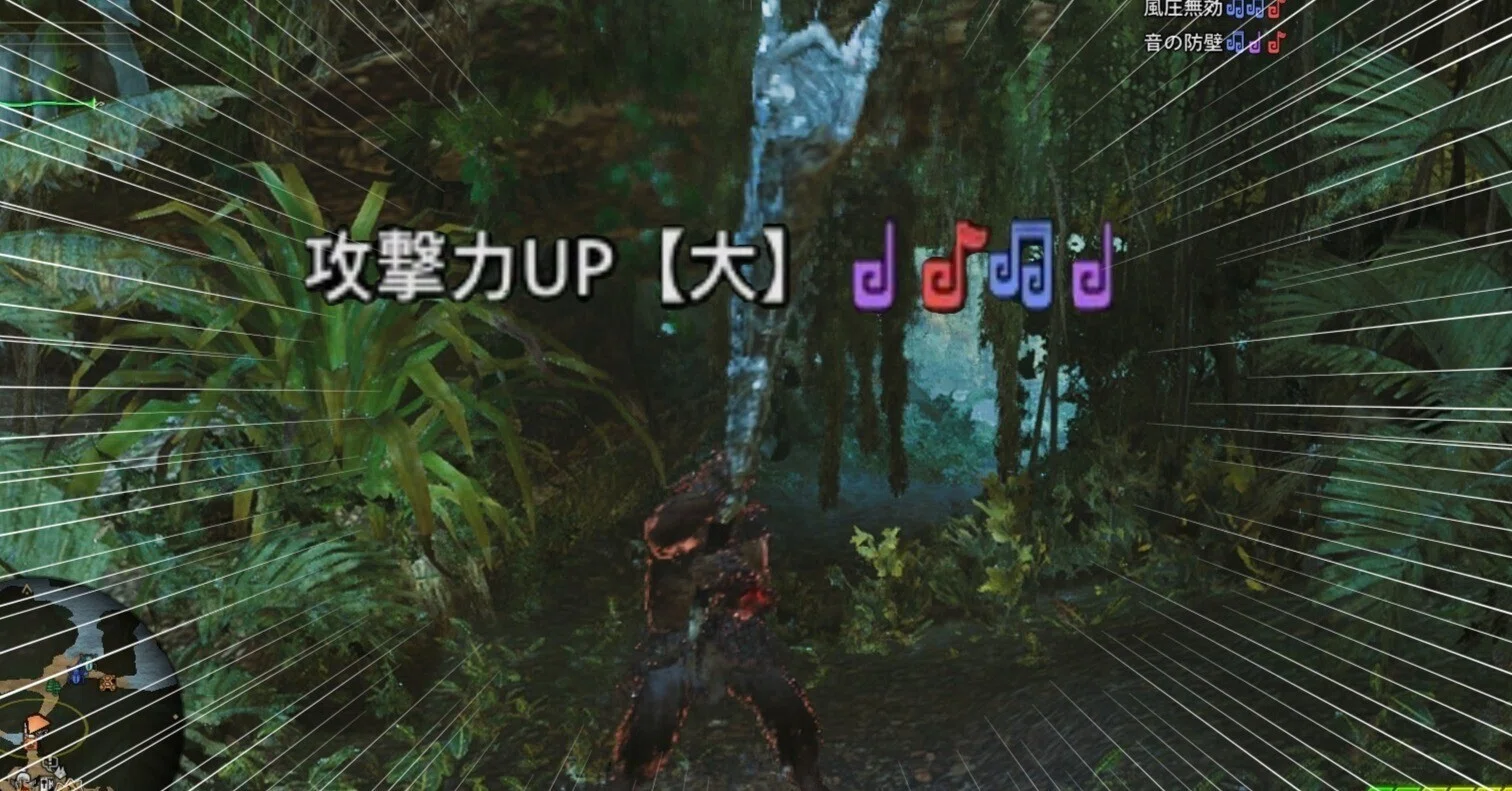 MHWilds】豪鬼の武器及び武器スキル考察｜くにお