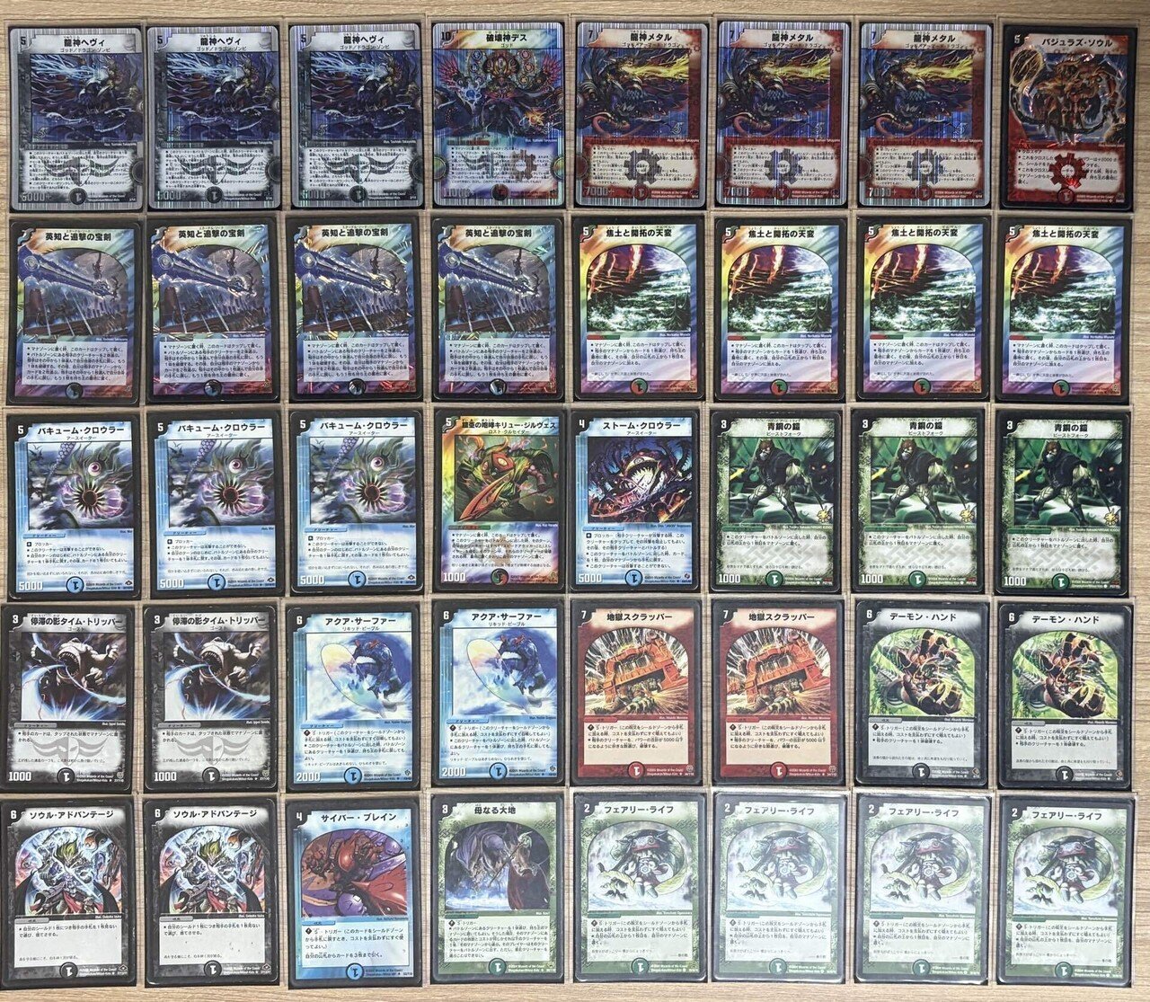 ゲートボール]戦国編28弾～31弾｜たばやん