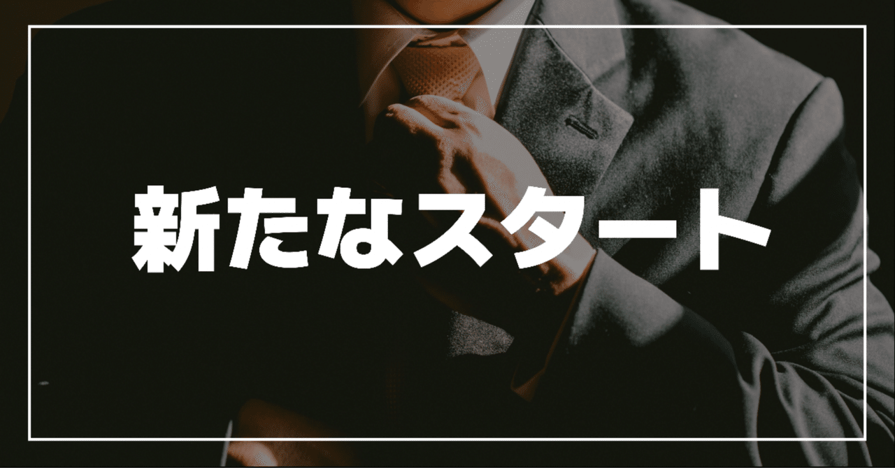 AI時代を勝ち抜くキャリア戦略と「バレない」副業成功ガイドAIとHARMの情報局