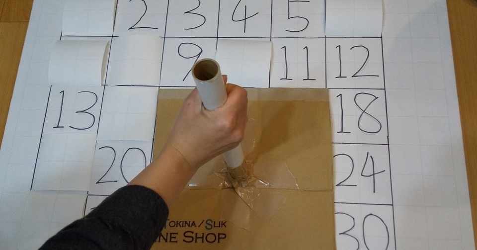 白熱注意 お家で手軽に皆で楽しめてちょこっと頭を使う手作り