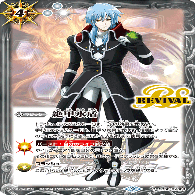 プチグロウGS｜yuki