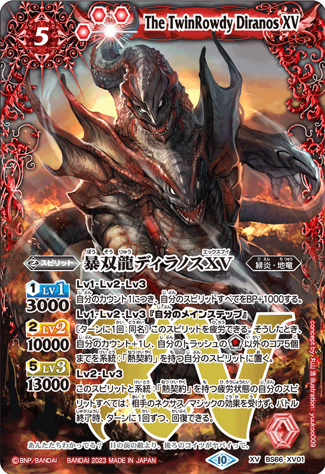 プチグロウgs デッキ パーツ 好きなフィニッシャー発表プチグロウ。熱契約GSを紹介。｜もののべ