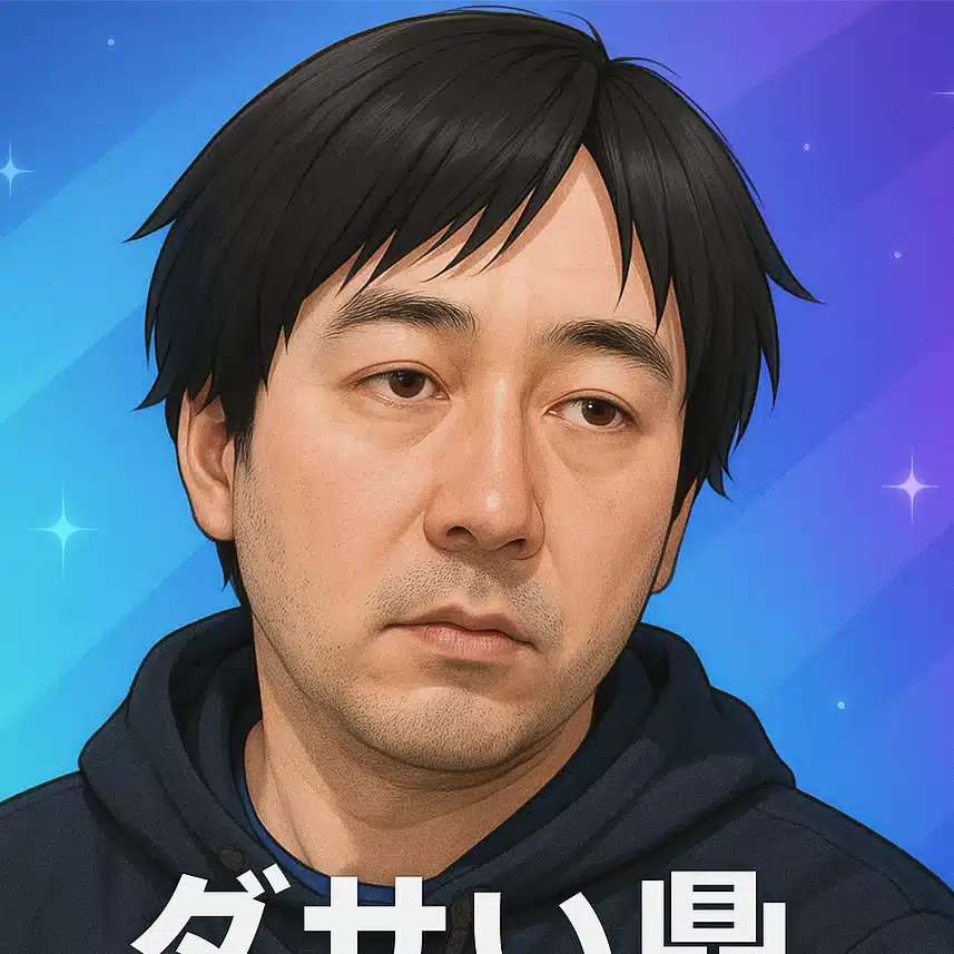 あうぃじるん