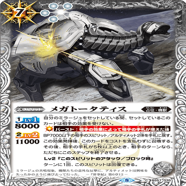 プチグロウGS｜yuki