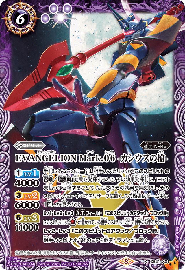 プチグロウgs デッキ パーツ 好きなフィニッシャー発表プチグロウ。熱契約GSを紹介。｜もののべ