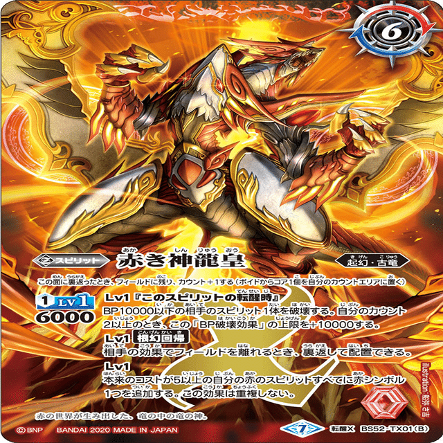 プチグロウGS｜yuki