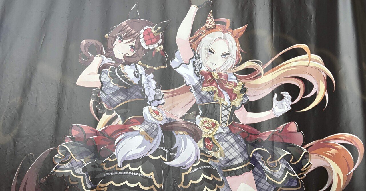 ウマ娘「WINNING LIVE 22」リリイベ記念タオル&Tシャツ