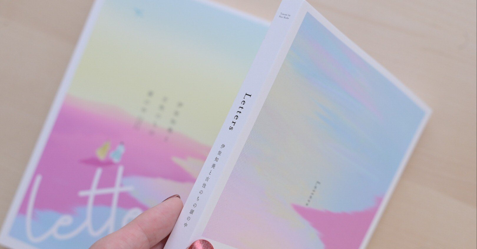 本の表紙をつくるときのデザイナーの頭の中 -紙の本と電子書籍の