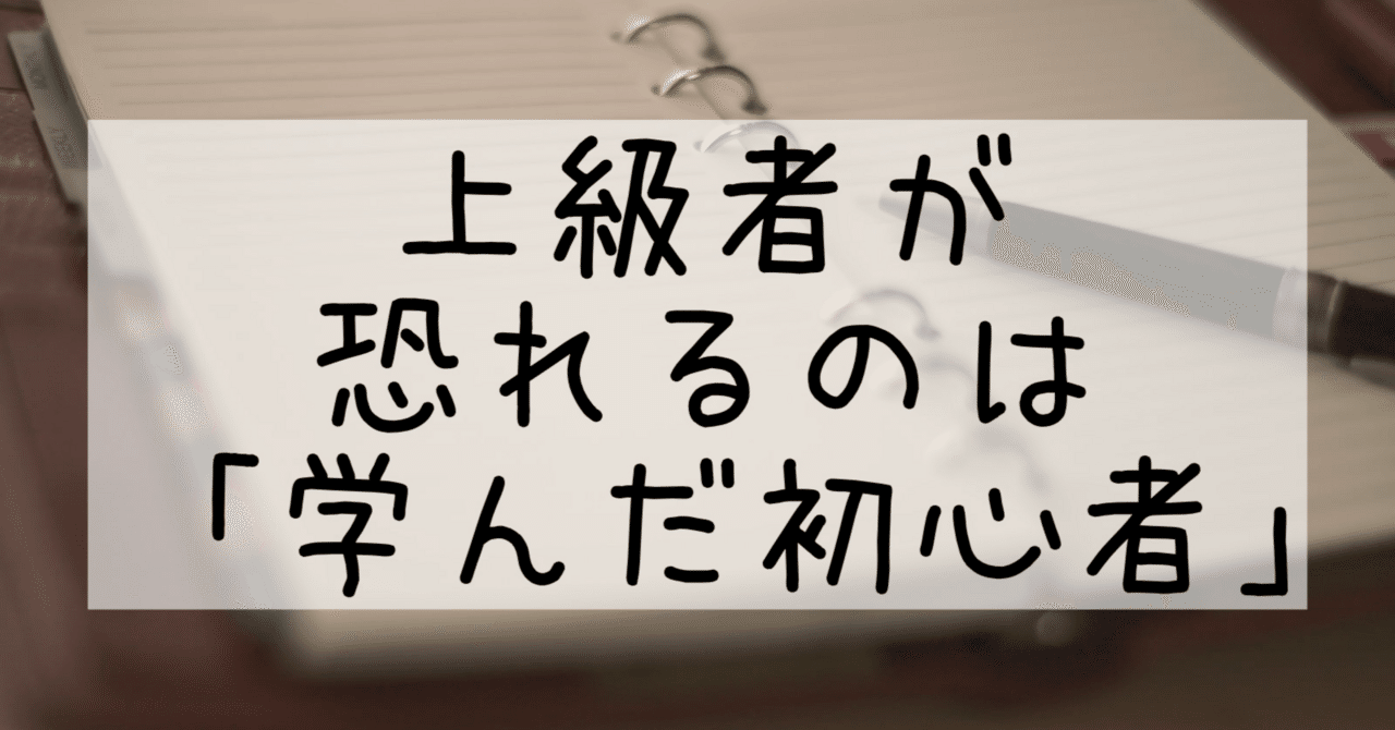 「今からって遅くない?」に全力で反論してみるりんこ🎈で暮らす@フォロバ100