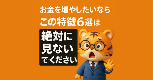 受講生3500人が3年間で引き寄せた総額は260億円超え！ 「億」に