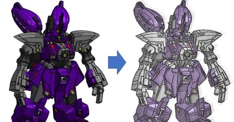 Photoshop 3dモデル イラスト風にする 銀のセカイ 3dモデルx3dプリンターxフォトショップxプラモデル Note