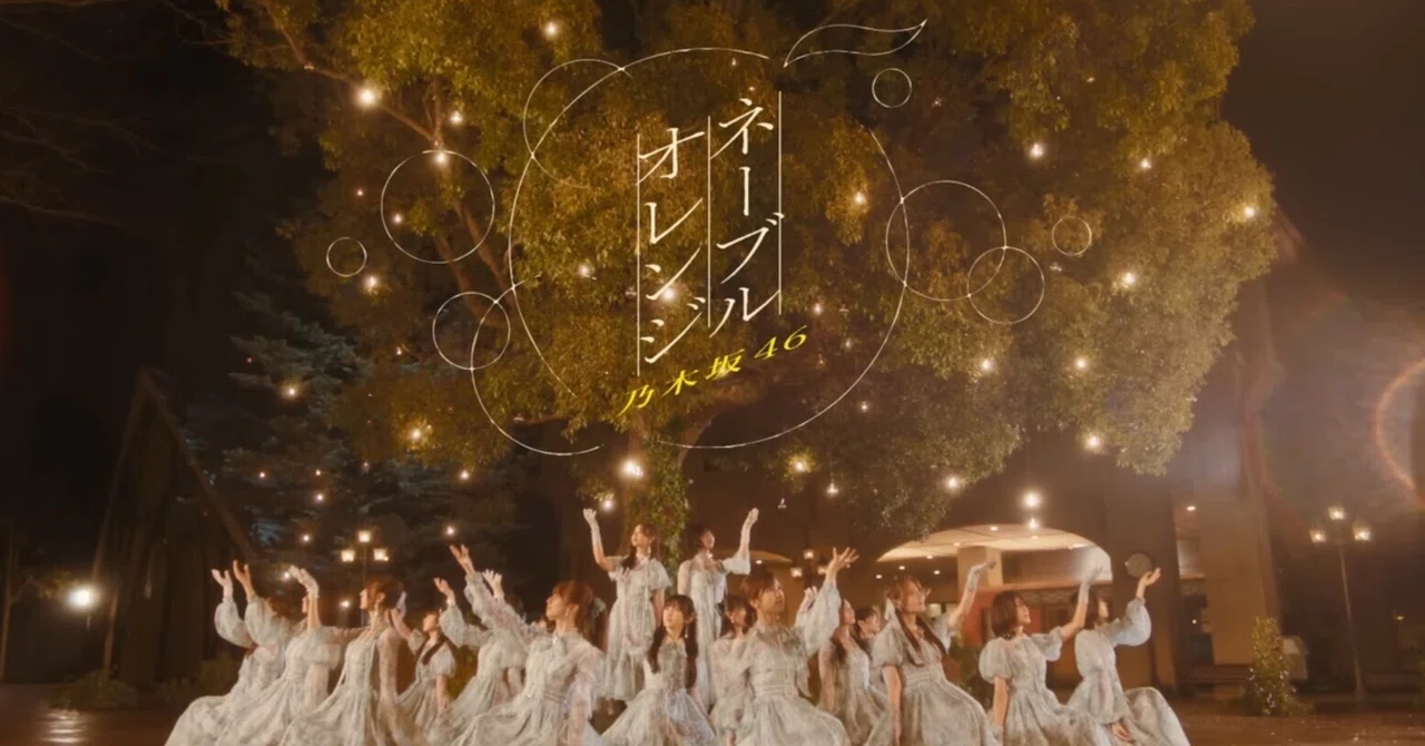 乃木坂46 与田祐希 38th ネーブルオレンジ 特別仕様盤 B2ポスター
