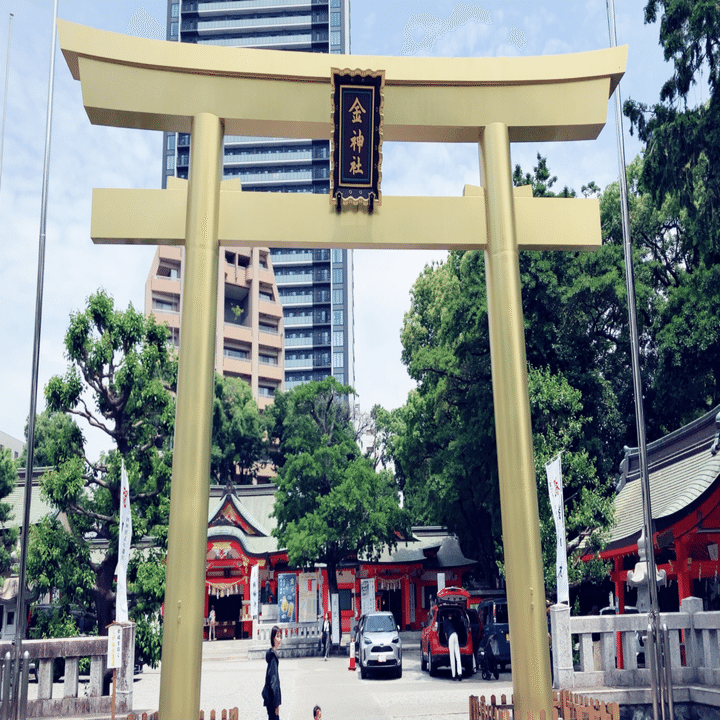 一人旅】金運アップのパワースポット！？金神社（岐阜県岐阜市）｜ばぶさん