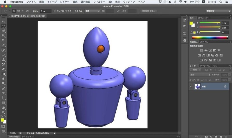 Photoshop 3dモデル イラスト風にする 銀のセカイ 3dモデルx3dプリンターxフォトショップxプラモデル Note