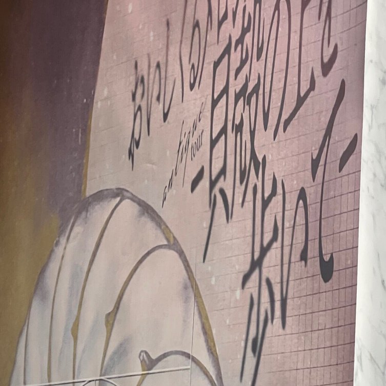 6.1 おいしくるメロンパン antique tour ｰ貝殻の上を歩いてｰ 広島公演